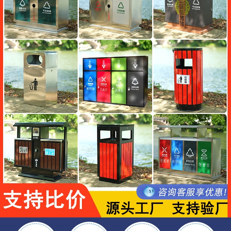 Outdoor Trash Can Large Capacity for Community, Street Stainless Steel Waste Bin Sanitation Outdoor Park Set