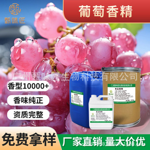 �㾫ʳƷ�������㾫Һ�w/��ĩˮ��������ǹ��決������Ȼ����