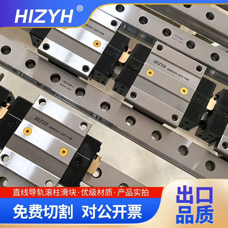 Роликовая направляющая RGW25CC RGW30CC RGW35C Высокоскоростная автоматизация промышленных машин и оборудования линейный слайдер