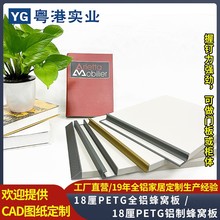 江门全铝家具工厂订造铝合金门板橱柜铝防潮不变形衣柜耐用全屋