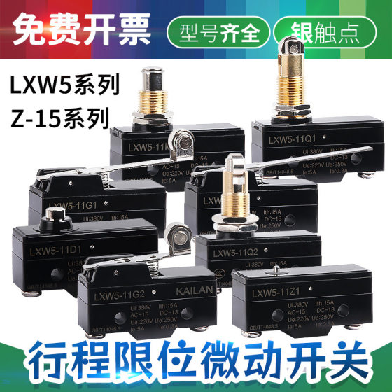 LXW5 Micro Switch LXW5-11N1 11G1 G2 N1 N2 M D1 Limit Switch Travel Switch