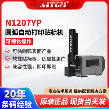 �A���ԄӴ�ӡ�N�˙Cܛ���N�˰�ˮ��䓹ܹܵ���܇�������α����N��