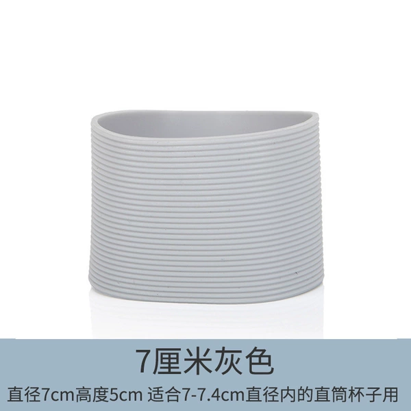 [7厘米灰色]