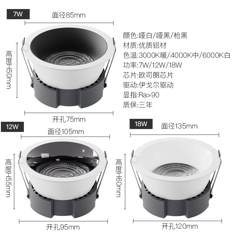 Suministro directo de fábrica de downlight led, luz de techo, sala de estar integrada de alto efecto lumínico, luz de focos antideslumbrante del pasillo del porche