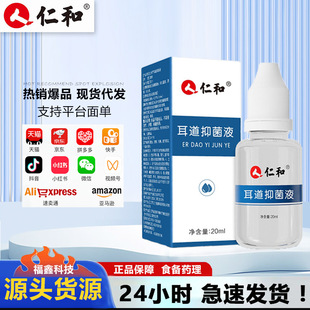 ��.�Ͷ����־�Һ̼����c�ƾ��־�Һ ���˃�ͯ�ζ�Һ�����坍�o��