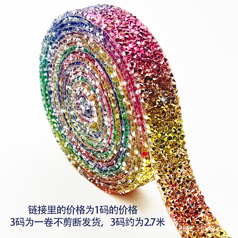 Parche de resina de diamante de agua tira de perforación autoadhesiva diy accesorios de joyería de diamante de agua tira de perforación doméstica accesorios de ropa taladro caliente