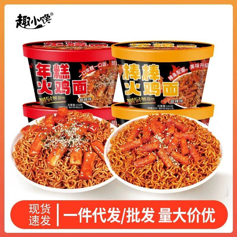 Турецкие лапша-палочки, турецкая лапша в ведре, оптовая упаковка, лапша быстрого приготовления без варки, поздний ночник, жареная лапша быстрого приготовления, фастфуд.