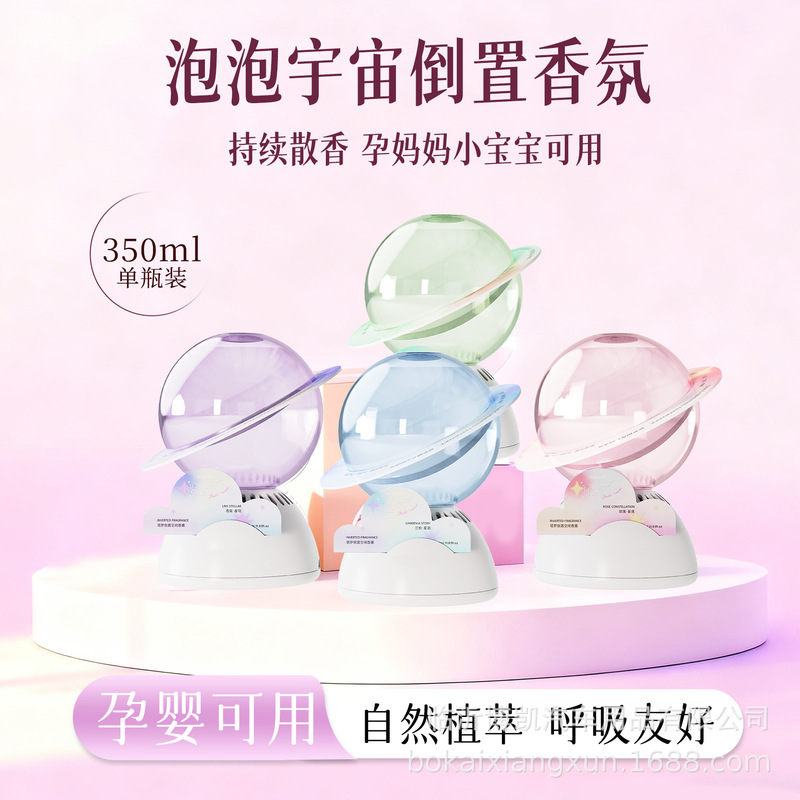 Inverted Aromatherapy Ornaments Crystal Ball Indoor Long-Lasting Fragrance Household Odor Removal Fresh Air Bedroom Fragrance