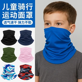 骑行面罩;运动帽、头巾;户袖冰袖
