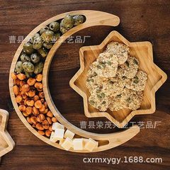 国境を越えた竹の月の食事皿のテーブルの上の午後のお茶のお菓子皿の木のトレーの星の月のスナック皿のドライフルーツ皿