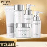 Белое молочко, косметический комплект для ухода за кожей