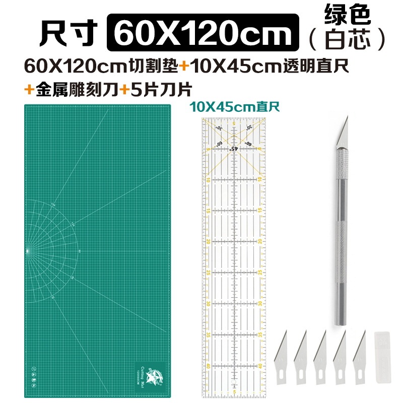 厚手のカッティングマットa3 a4 a2手作りトリミング絵画広告A1モデルテーブルマット1.2メートル彫刻マット|undefined