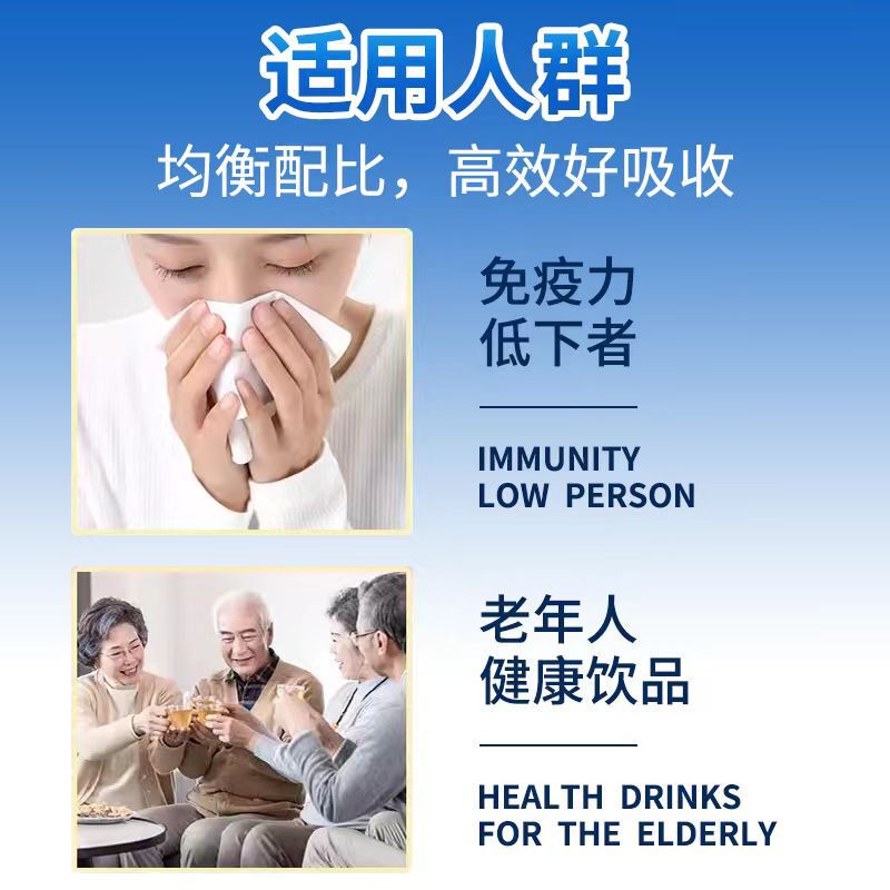 Fuhuatang ブルーハット アミノ酸経口液 免疫力を高める 工場直送の強壮剤 大幅割引 250ml|undefined