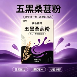 代用/养生茶;代餐粉;其他冲调饮品