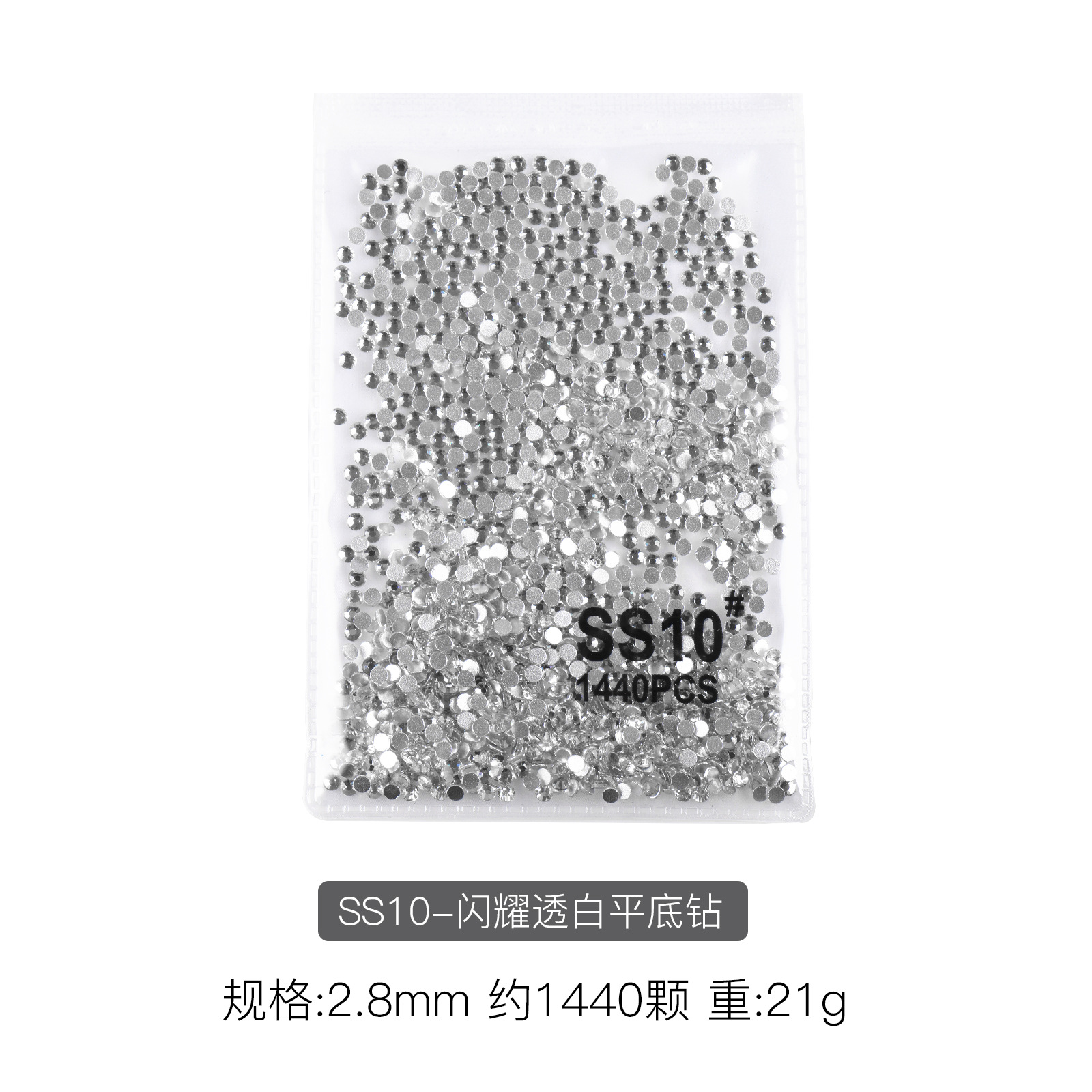 Transfronterizo caliente solo paquete 1440 AB clavo transparente diamante plano taladro pegado diamante bricolaje accesorios de ropa al por mayor