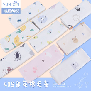 40S������ë�� ��ͯ�p�濨ͨӡ��ᘿ����� ���ċ�ͯ����T������