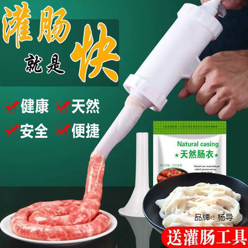 Съедобная колбаса острая колбаса приправа для домашнего использования