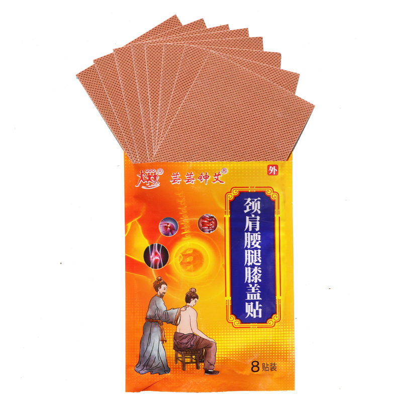 伊家康芸鐘艾首肩足腰膝貼り1箱8枚|undefined