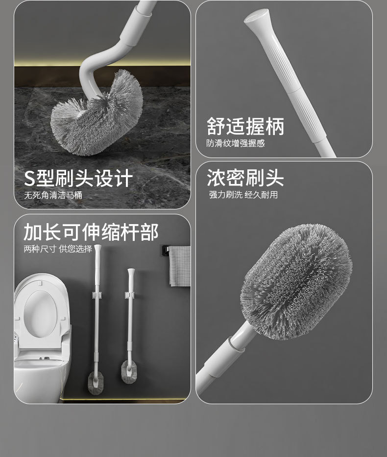 伸缩白色马桶刷 003.jpg