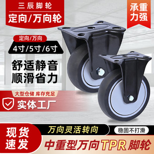 4��5��6���o���f��݆�����O������ƽ��܇�Ӻ�������TPR���z݆