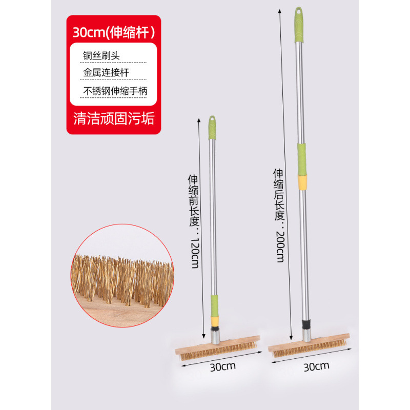 30cm 전체 세트(구리 도금 와이어 브러시 헤드 + 커넥터 + 스테인레스 스틸 텔레스코픽 막대)♢♢