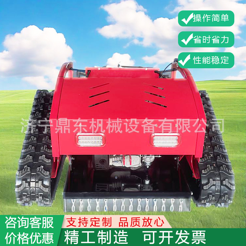 履带式割草机 园林大棚自走式剪草机 茶园斜挂式割草机