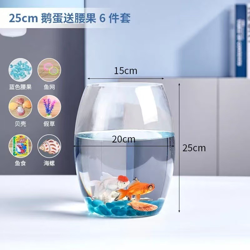 透明なガラスのガチョウの卵水槽デスク水耕栽培ラウンドリビングルーム金魚小さなカメミニデスクトップ小さな水槽|undefined