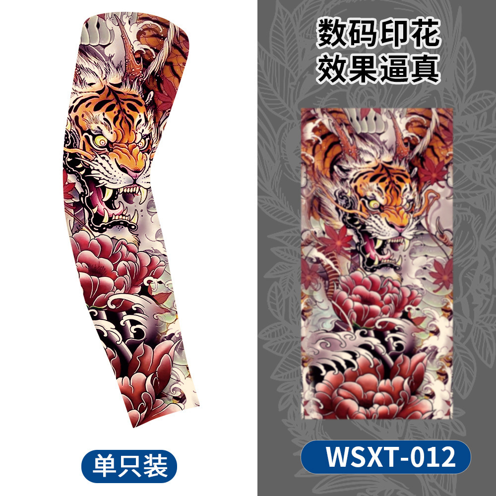 WSXT-012【단일 팩】