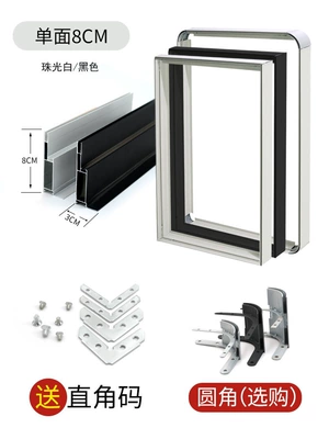 soft film ceiling, ultra-thin billboard — Light frame - price-per-meter-for-beveled-edges-8cm-single-sided-profile-12