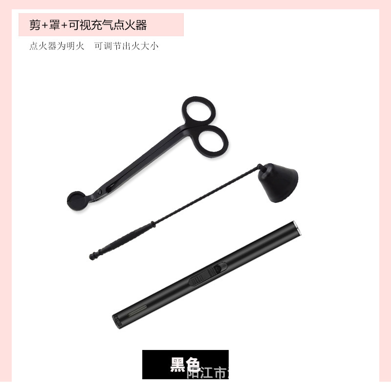 アロマキャンドル道具セットキャンドルはさみキャンドル芯フックキャンドルスター|undefined