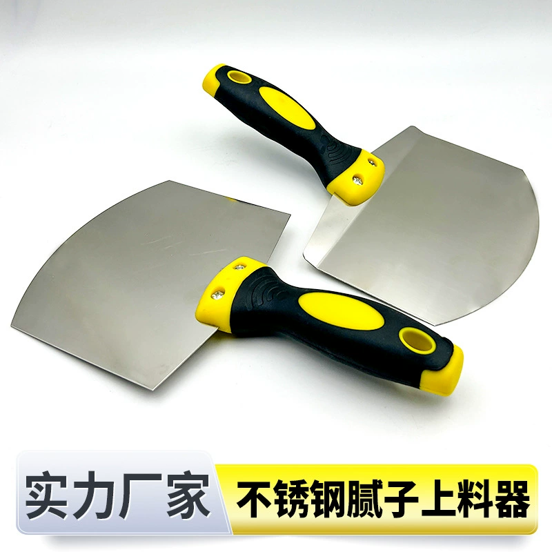 Шпатлевка для дуговой загрузки Лопата для дуговой загрузки нержавеющая сталь дуговая погрузка гипс цемент зола дуговая погрузка гипс