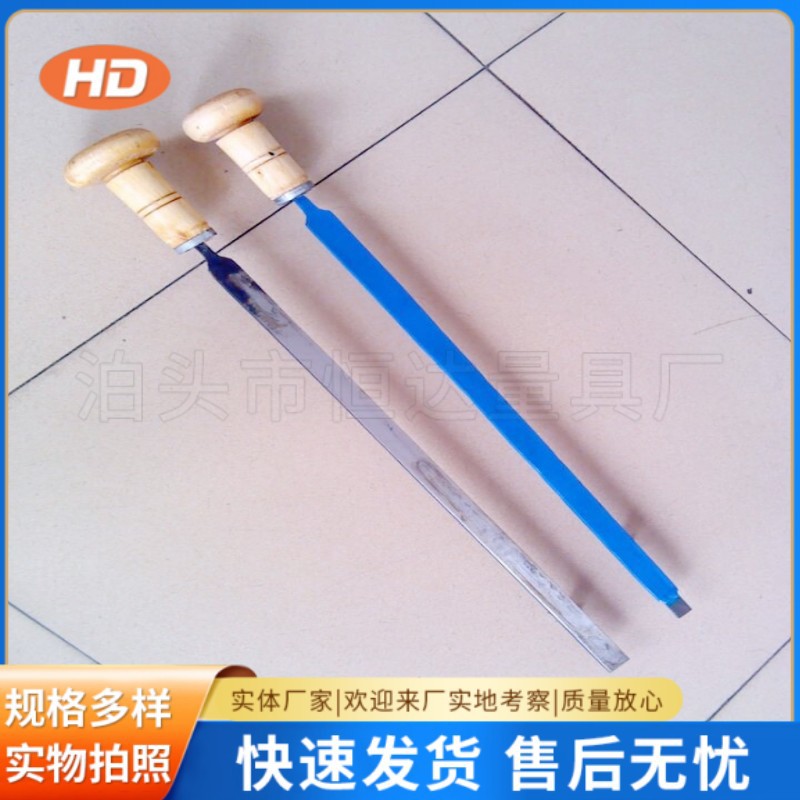 平面刮刀 刮研用刮刀 合金刮刀 维修机床刮研刀 机床修复刮刀