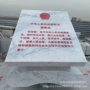 曲阳校园景观广场石雕