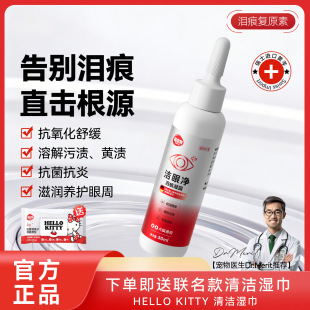 �����۲��I������˪؈�䌣�ÜI��ȥ��Һ�������ܜI���坍������Ʒ