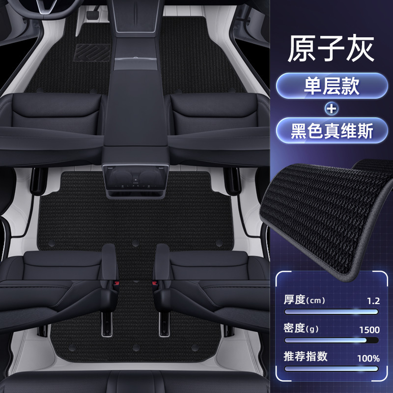 适用于特斯拉Model YL脚垫全包围25款六座汽车改装饰地毯配件用品|undefined