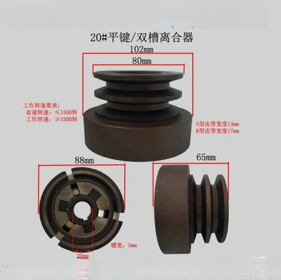 170F Gasoline Engine 192F Generator şkivləri