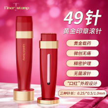 韩国同款口红针黄金微针面部水光美眼仪头皮仪家用导入仪源头厂家