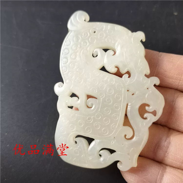 Antique jewelry jade, carved pendant, nostalgia