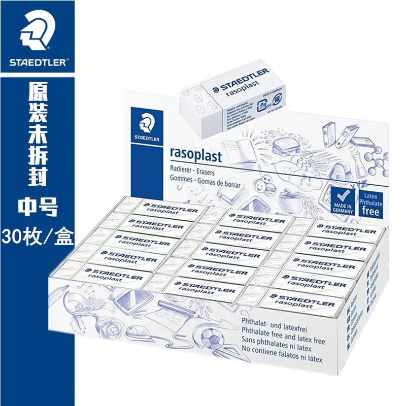 Alemán Staedtler Sidlou 526 B20 B30 dibujo arte Oficina borrador suave negro blanco