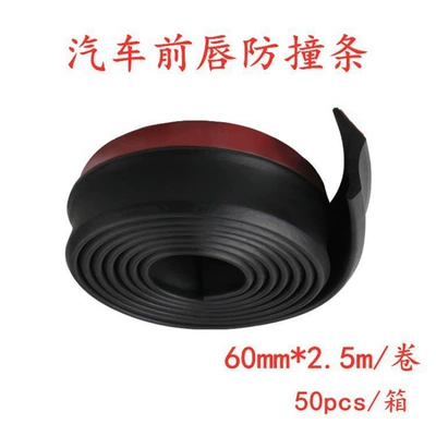 self-adhesive mudguard strip, Vehicle Sealing Strip