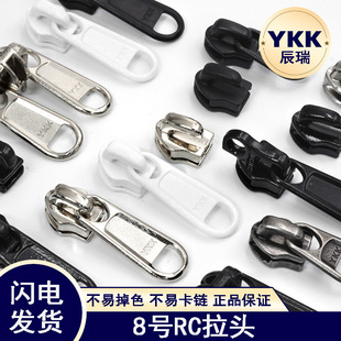 YKK���^8̖����RC�������^YKK����^�������o�i�L�ƶ��ƶ��ɫ