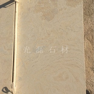 Shandong yellow limestone dry hanging shaped carved yellow limestone plate