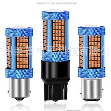 �¿� T20β����܇��S25�D���1157�x܇����7443 1156 2016 156LED