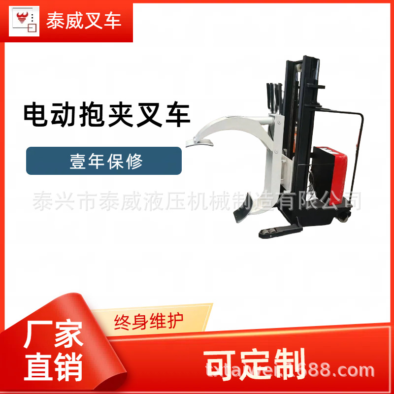 江苏半电动堆高抱夹叉车0.5吨价格