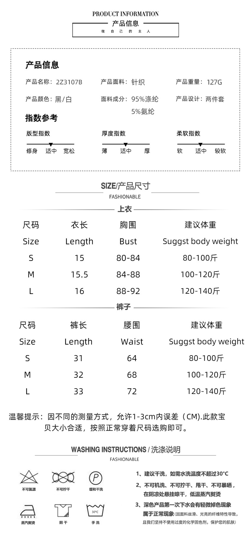 Two-piece Onicho size chart, copy.jpg