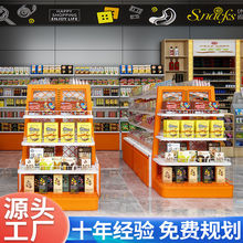 零食货架中岛很忙网红双面同款超市便利店多层散称散装食品展示架