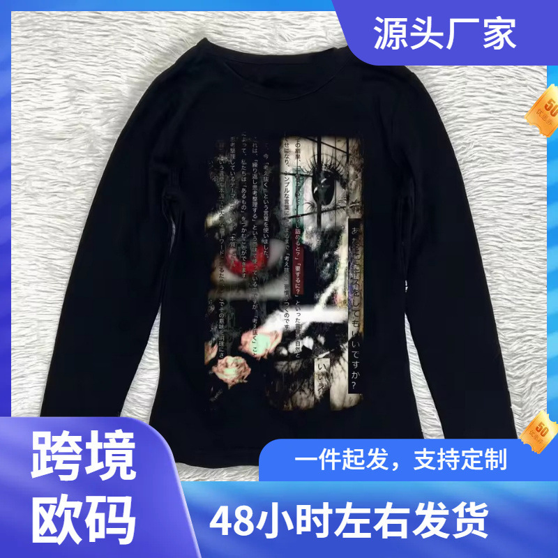 Independent brand, 90s women's retro clothing, Y2k clothing, women's Kpop, Harajuku, emo style, factory wholesale Independent brand, 90s women's retro clothing, Y2k clothing, women's Kpop, Harajuku, emo style, factory wholesale