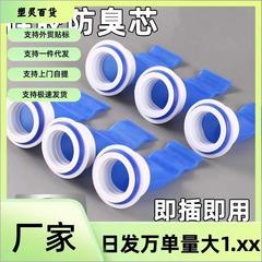 防臭地漏芯下水管道防返臭神器卫生间通用硅胶垫过滤网堵封口盖器