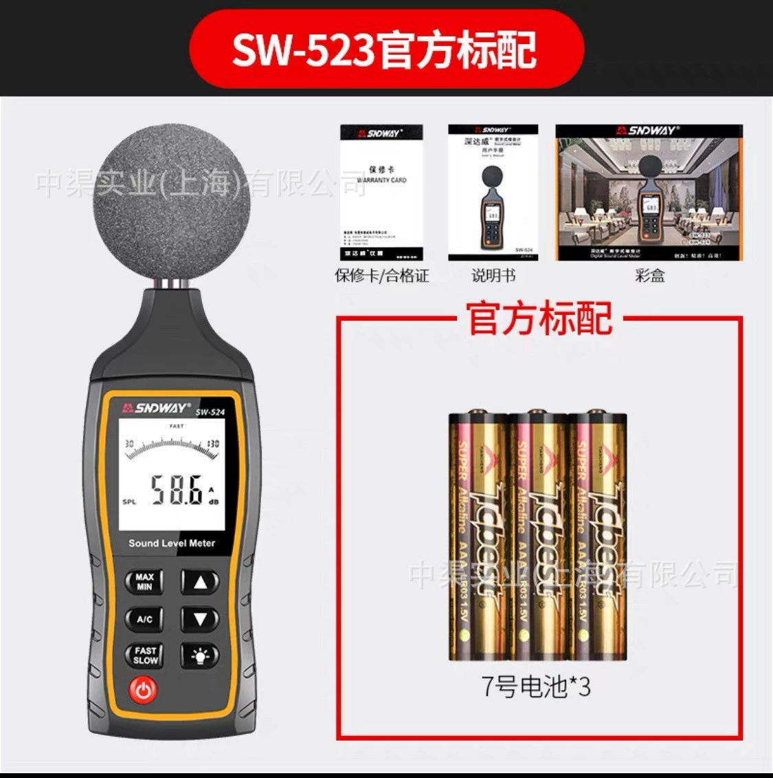 SNDWAY/Deep-Weiwei цифровой шум измеритель SW524 Высокая точность децибл измеритель уровня звука мониторинга шума окружающей среды