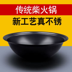 大鉄鍋薪かまど専用鍋旧式の厚いかまど鉄鍋煮込み鍋台商用農村かまど大鍋家庭用